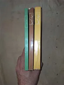 زبان