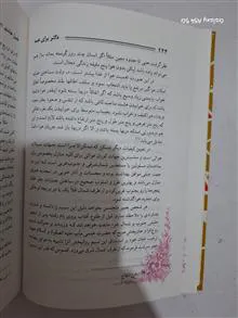 دکتر