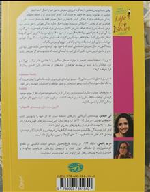 رمان