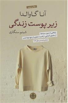 رمان