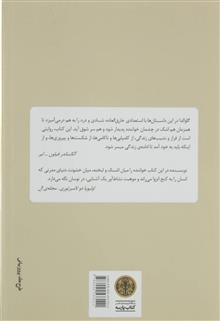 رمان