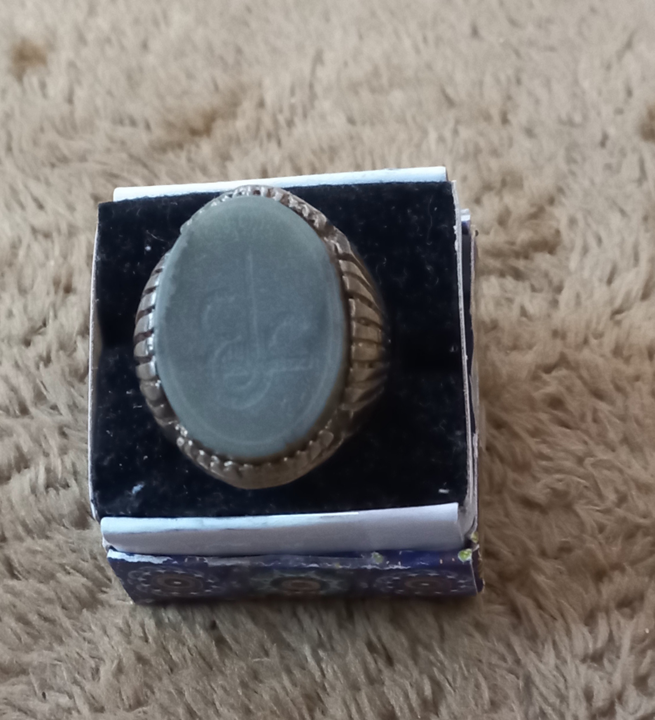 انگشتر یشم عین العلی