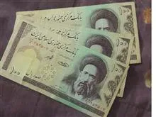 اسکناس