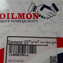 وایرشمع