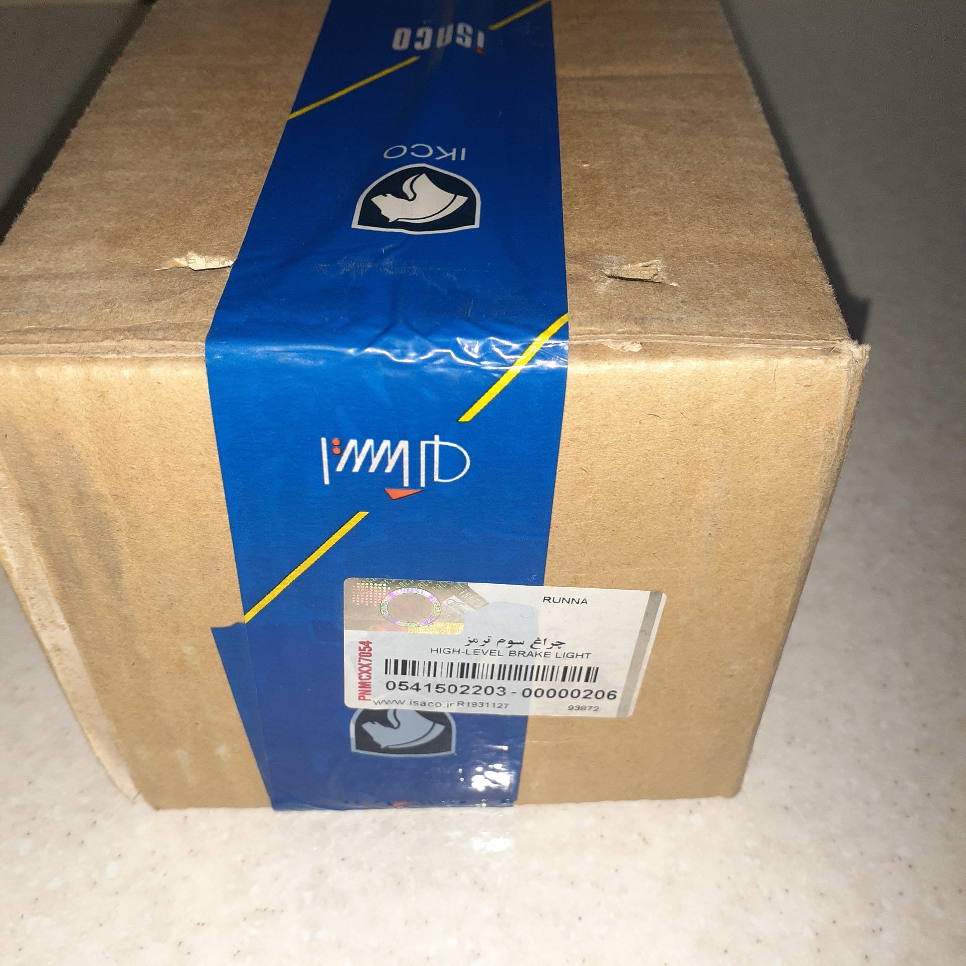 چراغ سوم ترمز رانا کروز درجه یک ایساکو