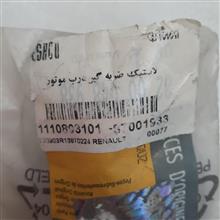 لاستیک