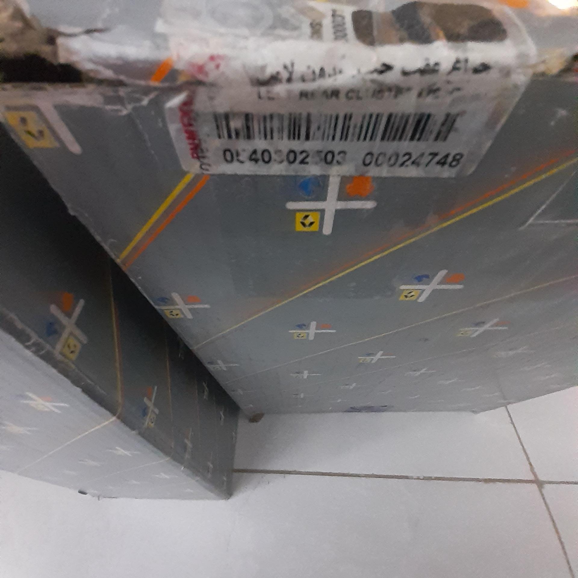 خطر عقب چپ ال 90 باسوکت و بدون لامپ ایساکو