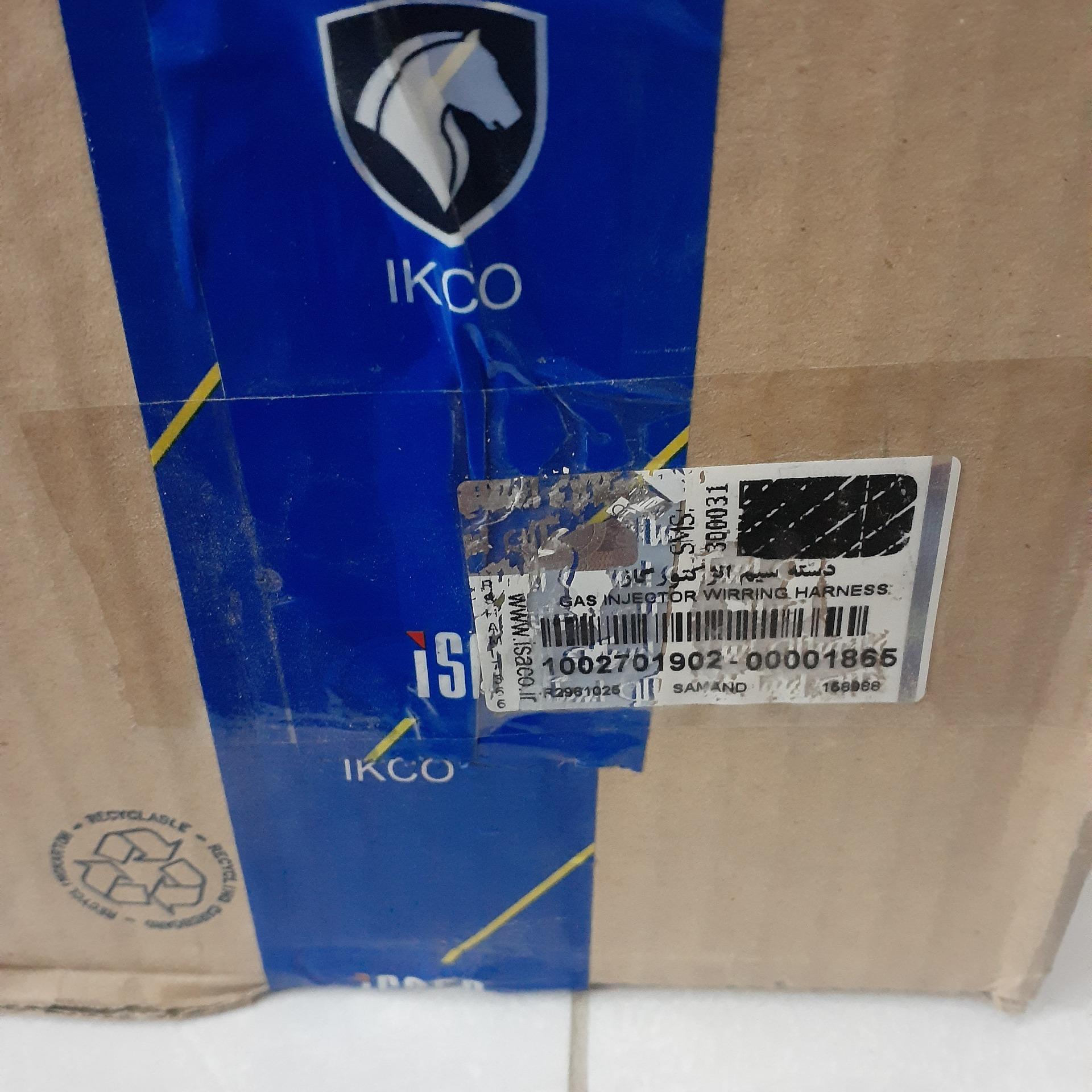 دسته سیم انژکتور گاز سمند طرح زیمنس ایساکو