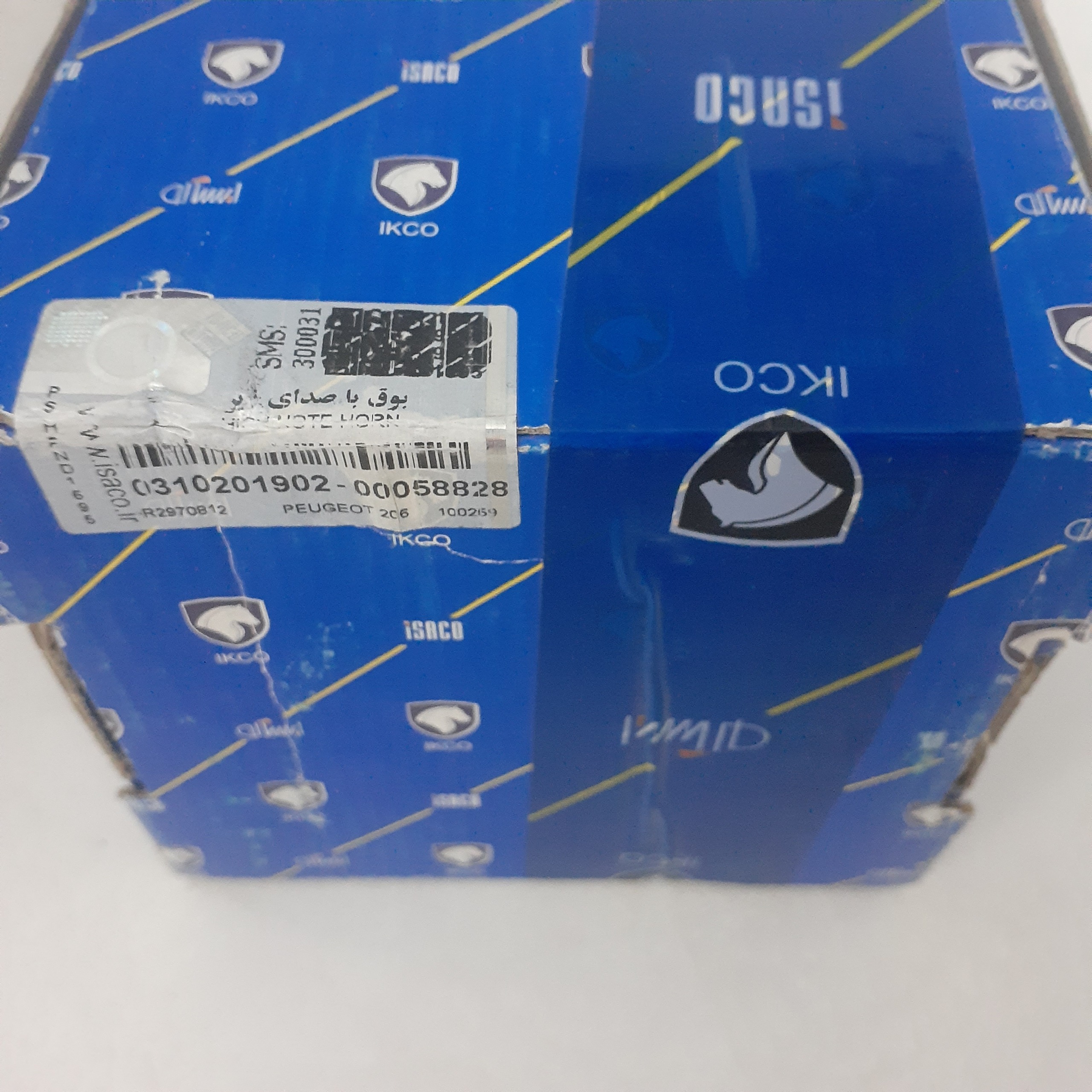 بوق زیر 206 ایساکویی