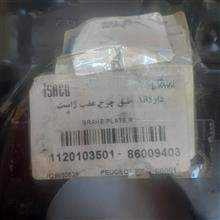 طبق