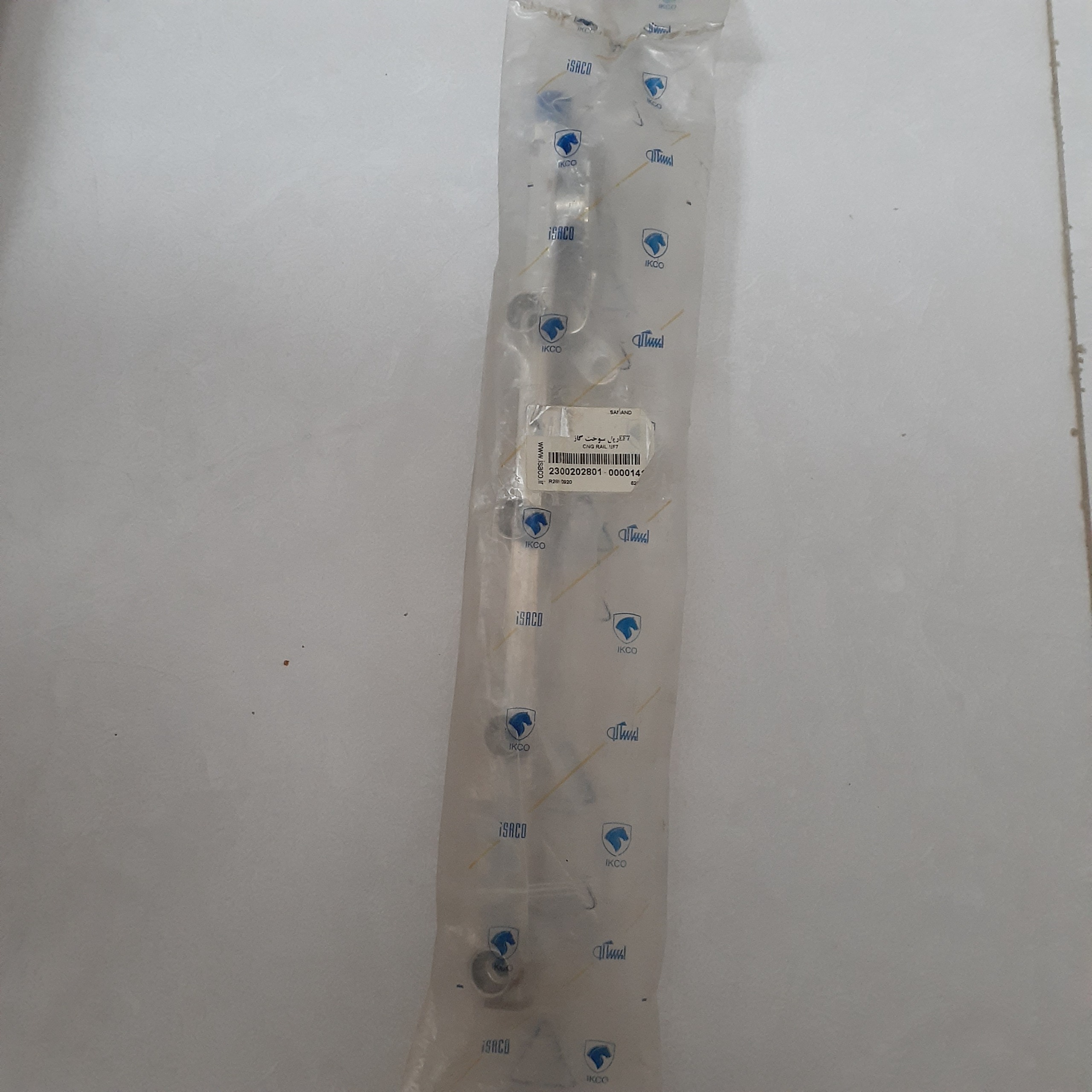 ریل سوخت گاز سمند EF7 طرح بوش ایساکو