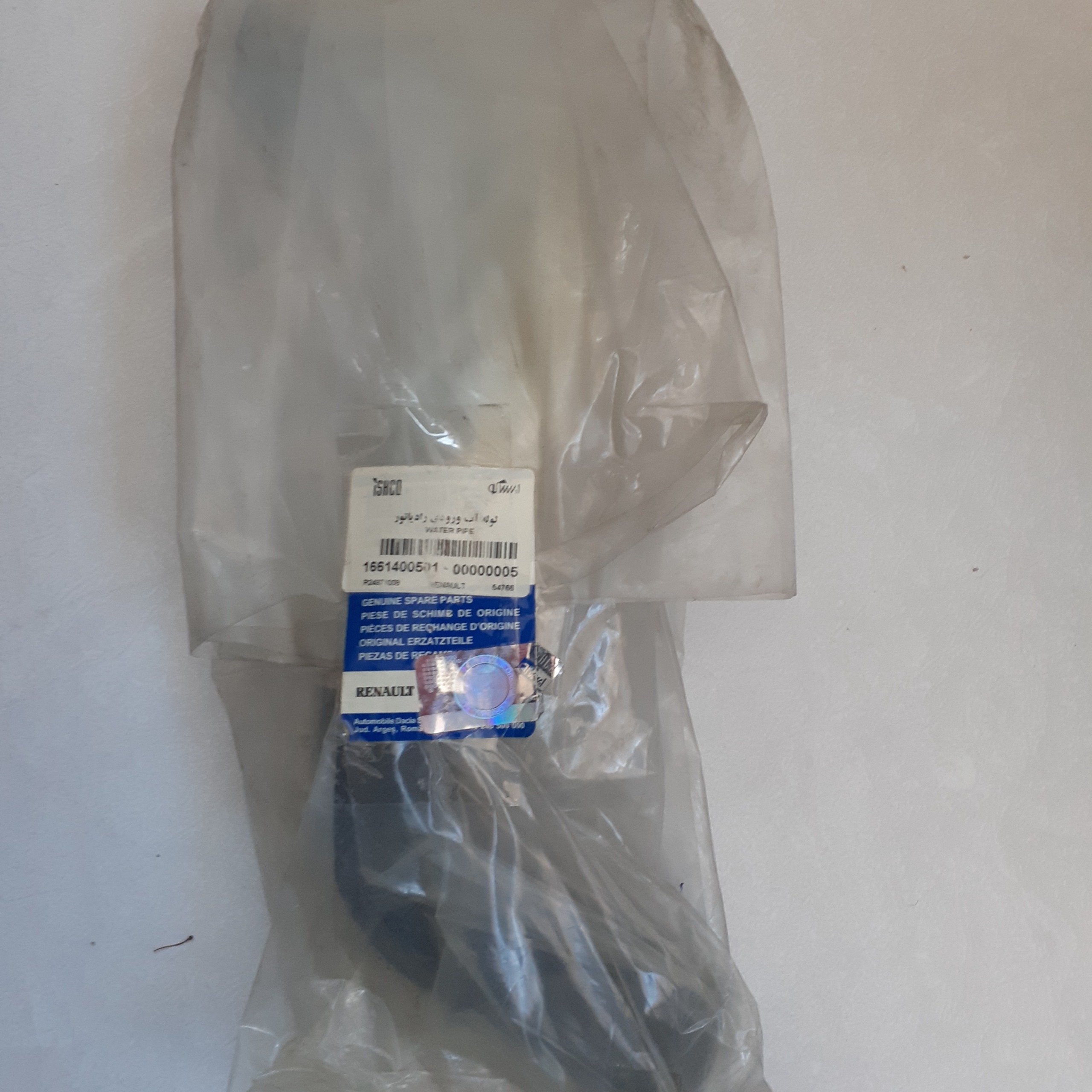 شیلنگ اب ورودی ال 90 بدون کولر دوگانه اورجینال