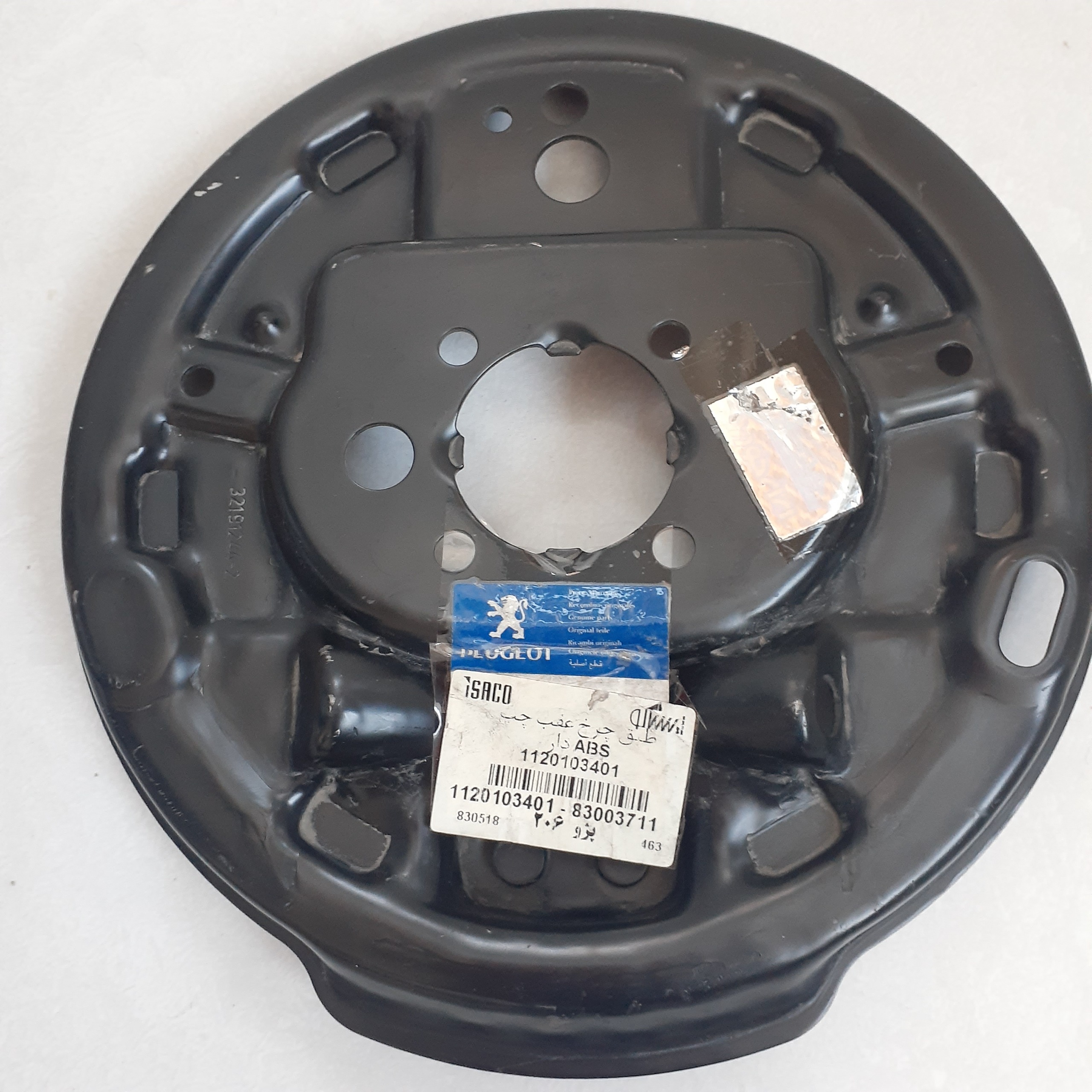 طبق چرخ عقب چپ 206 ABS  اورجینال