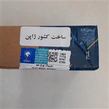 بلبرینگ