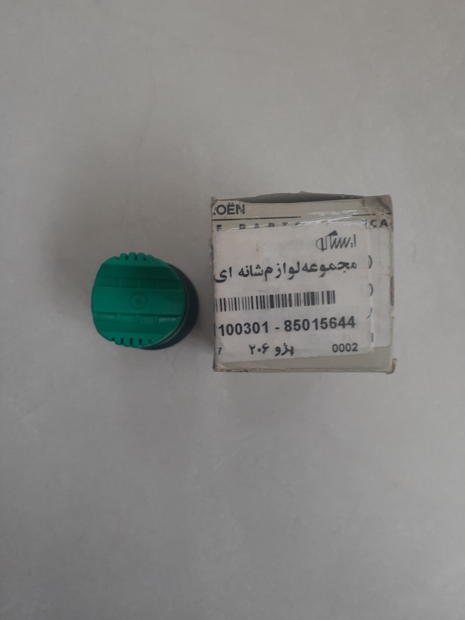 مجموعه لوازم شانه ای فرمان 206 اورجینال