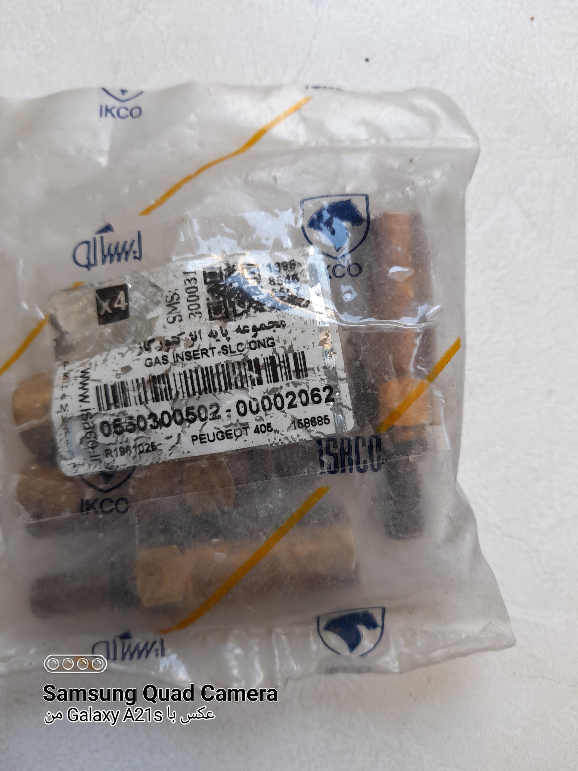 مجموعه نازل گاز CNG 405 و پارس ایساکو
