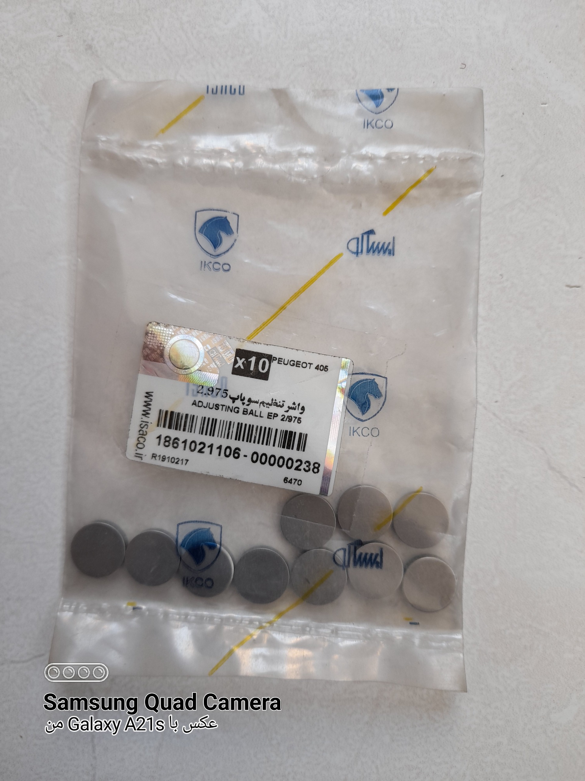 هرعدد واشر تنظیم سوپاپ 405 ایساکو