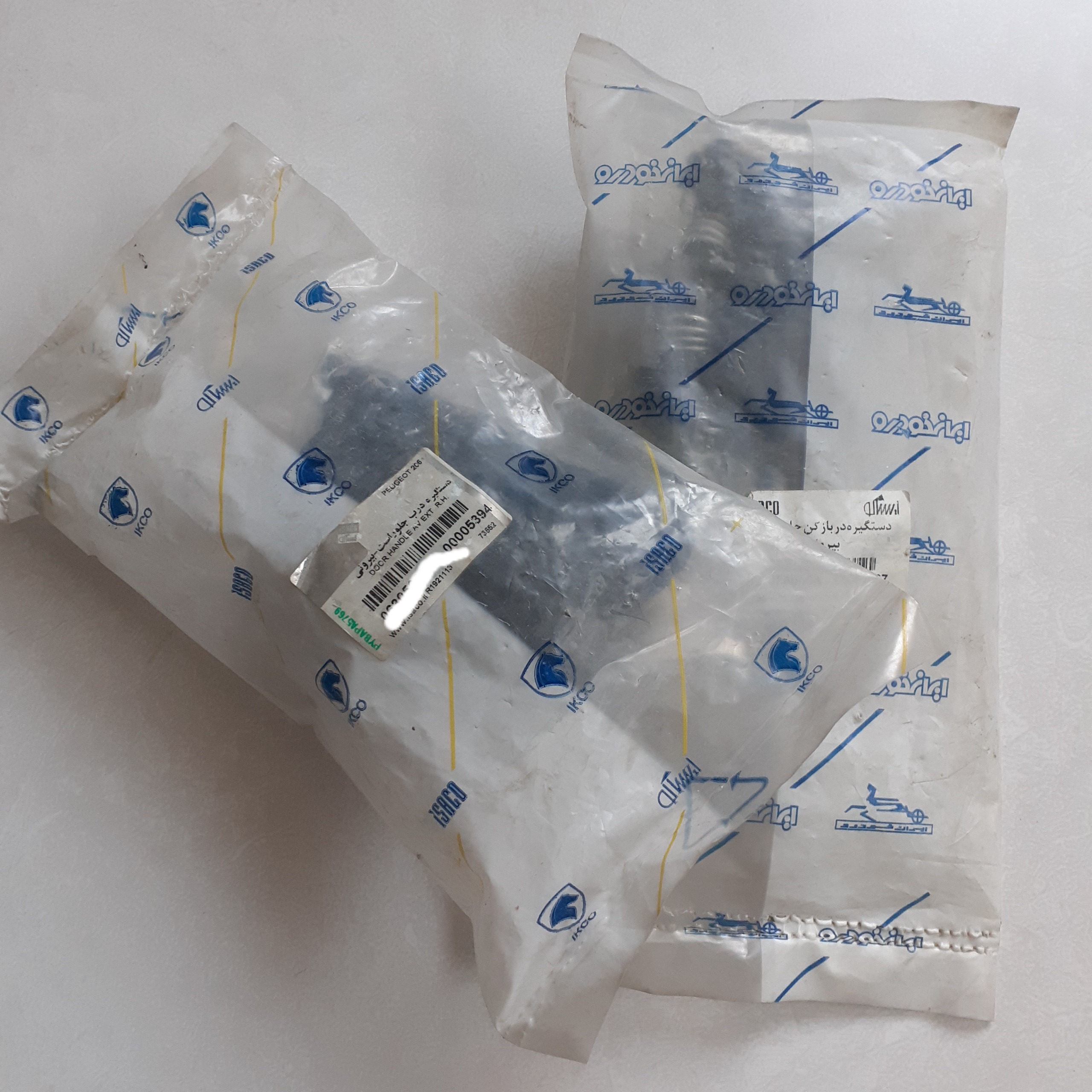 دستگیره بیرونی درب جلو R 206 ایساکو