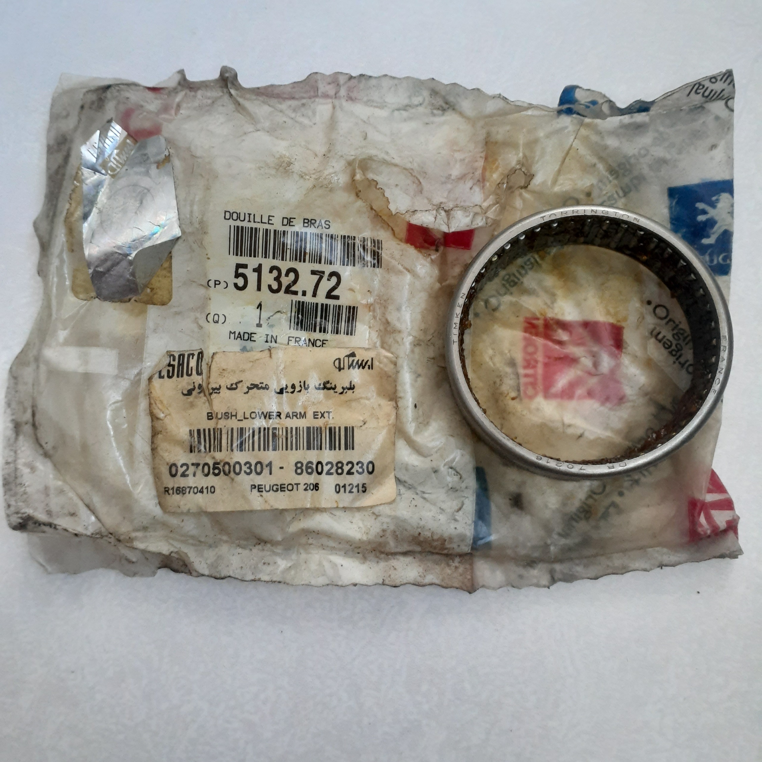 بلبرینگ اورجینال بازویی متحرک بیرونی 206 و 207