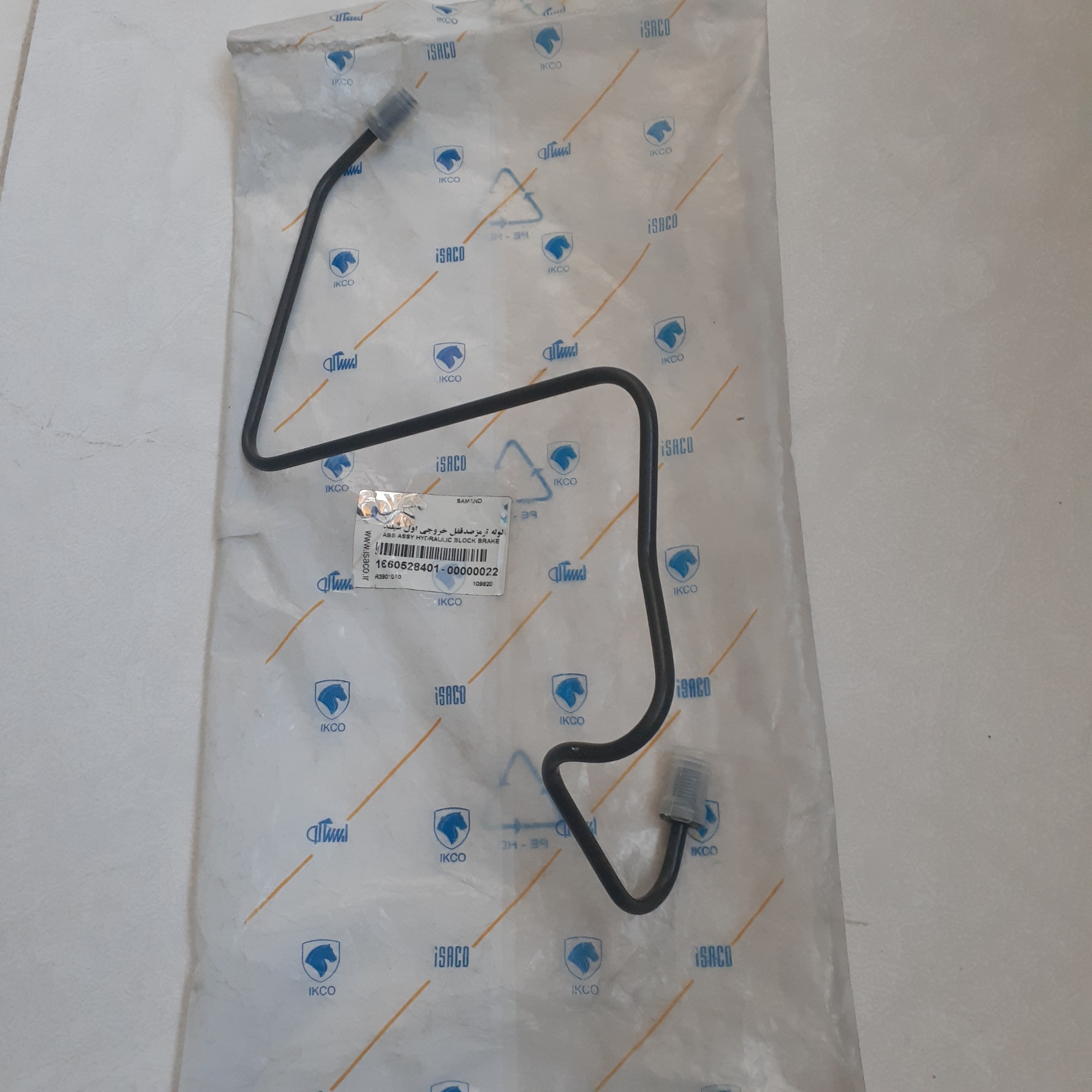 لوله ترمز از خروجی اول مدولاتور به پمپ سمند ایساکو