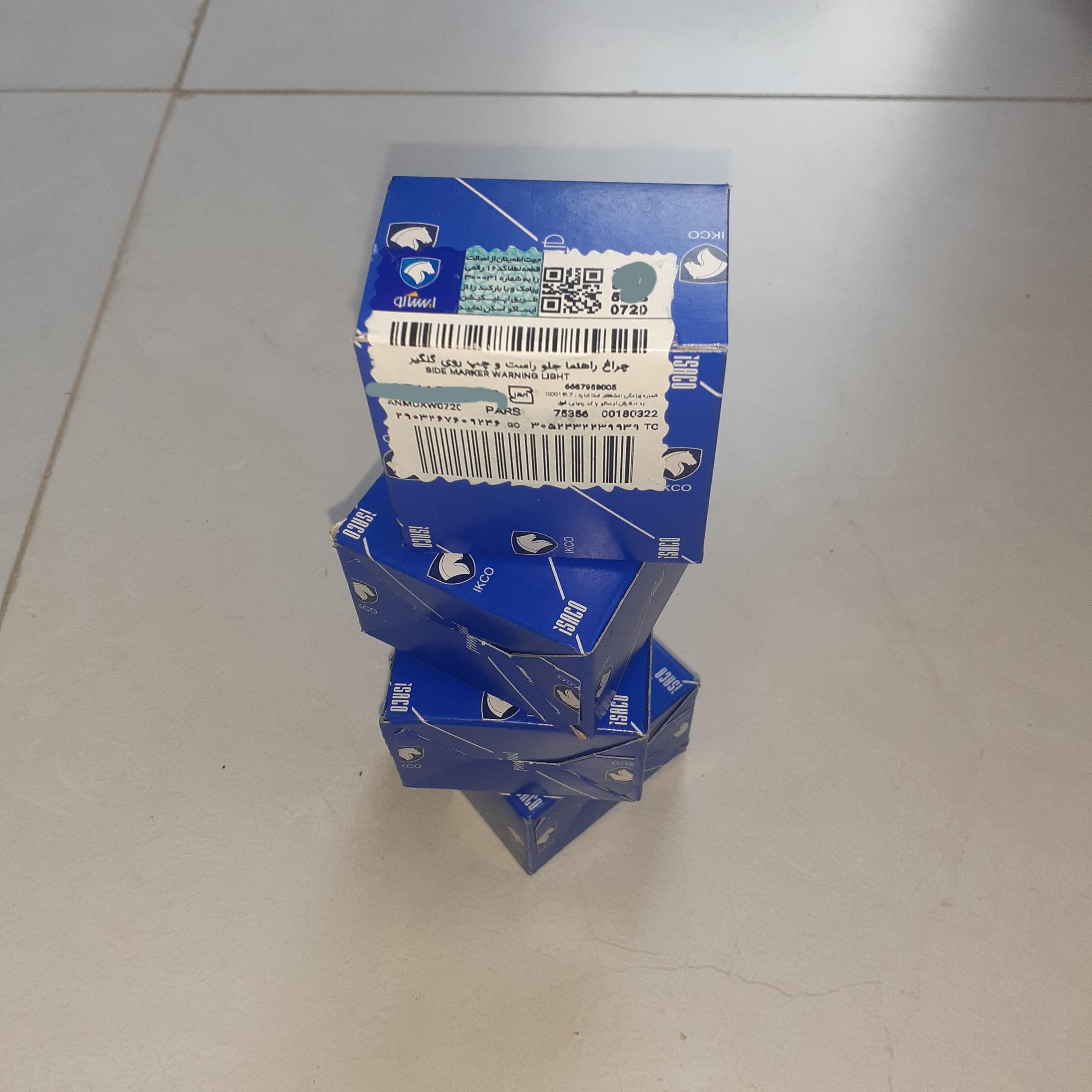 هرعدد راهنمای روی گلگیر نارنجی پارس و 405 ایساکو