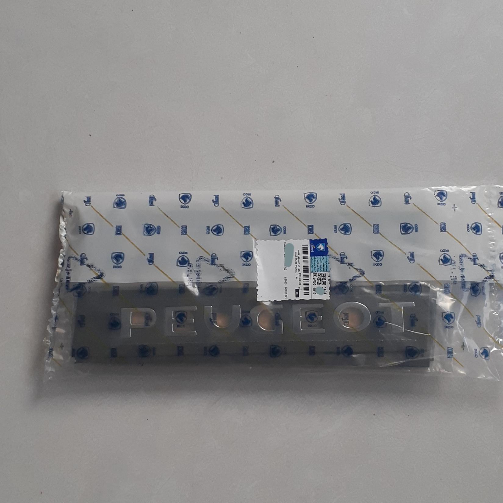 هرعدد آرم نوشته پژو درصندوق عقب پارس ایساکو