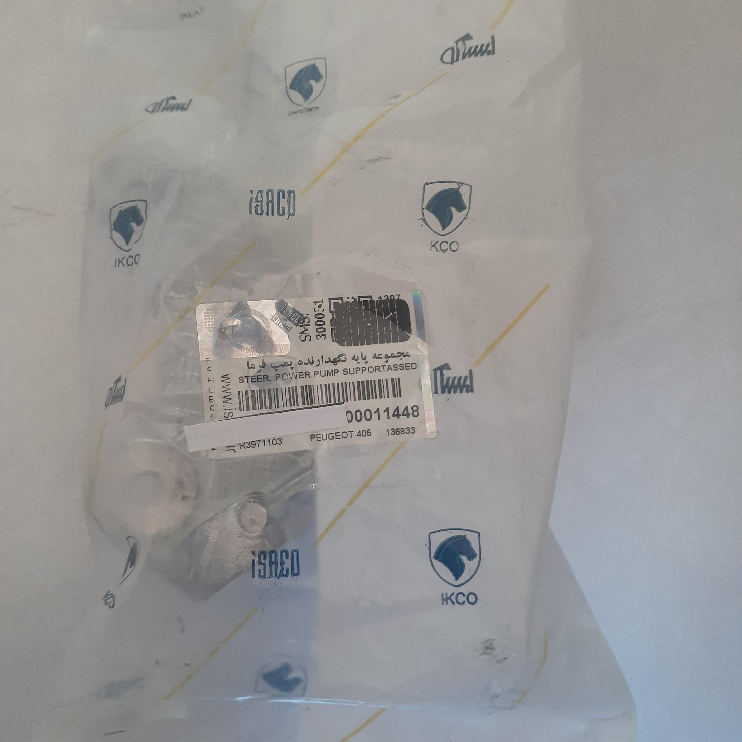 پایه پمپ هیدرولیک اورجینال TU5 405وپارس