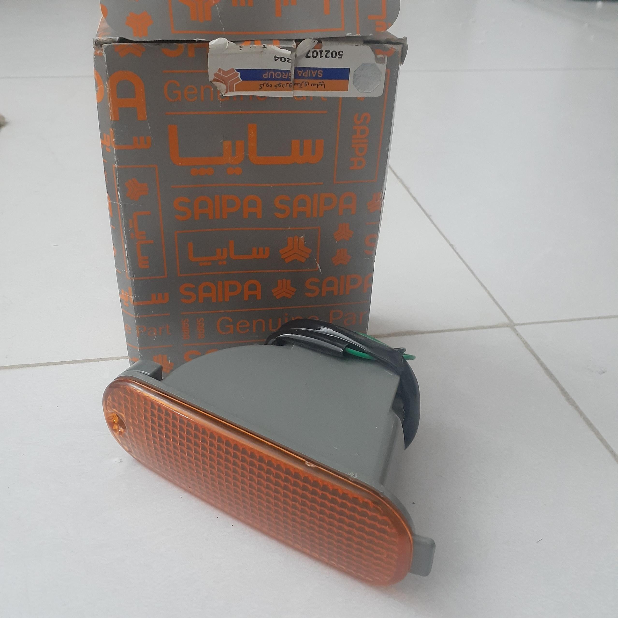 راهنمای داخل سپر جلو پراید