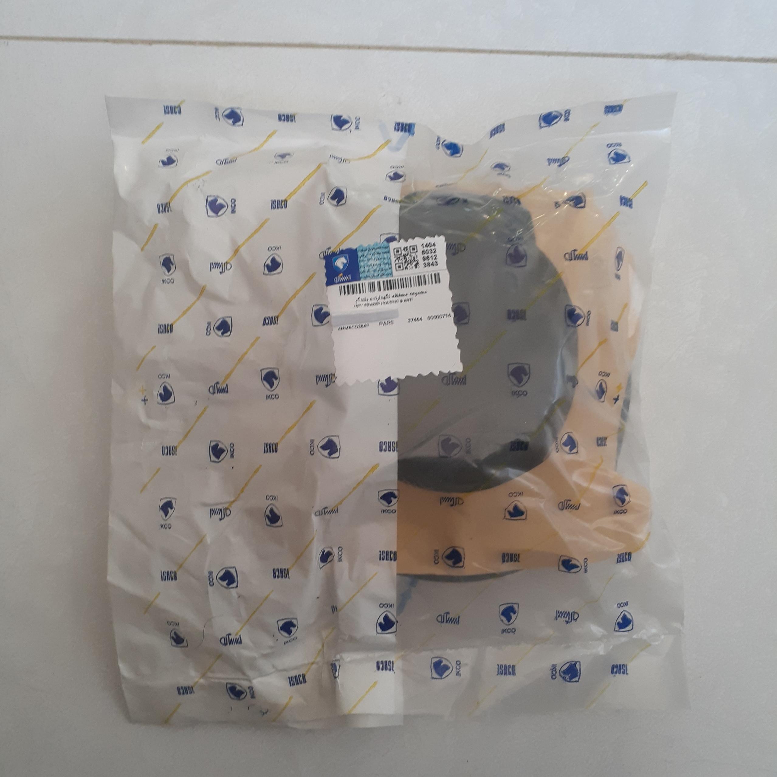 مجموعه محفظه نگهدارنده بلندگو جلو L پارس ایساکو