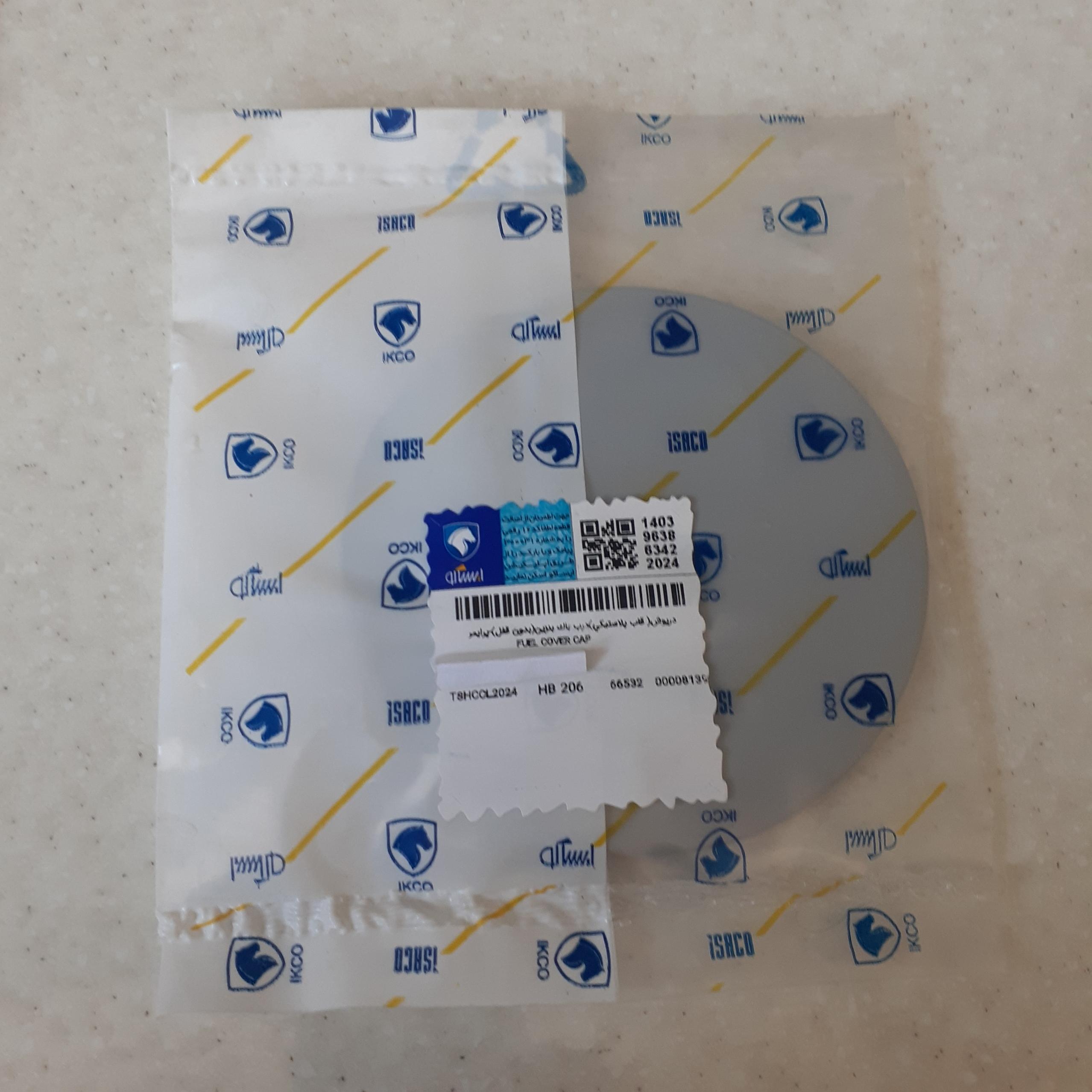 قاب پلاستیکی روی در باک 206 و 207 پرایمر ایساکو