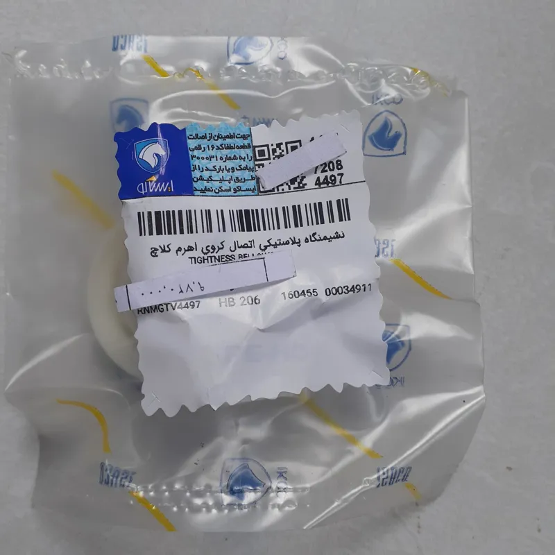 نشیمنگاه پلاستیکی اهرم کلاچ 206، slx رانایی ایساکو