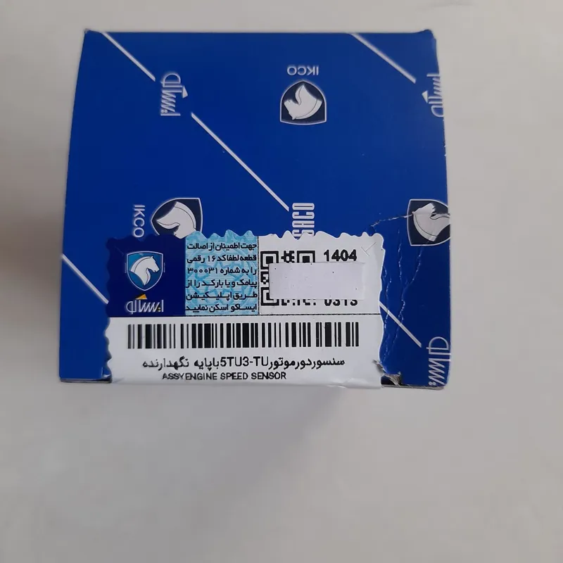 سنسور دور موتور 207، 206 ، 405 TU5 با پایه ایساکو