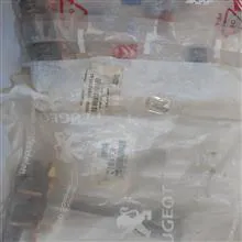 ترمز