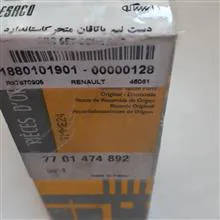 دست