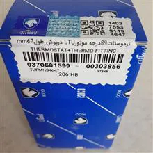ترموستات