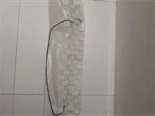 شیلنگ