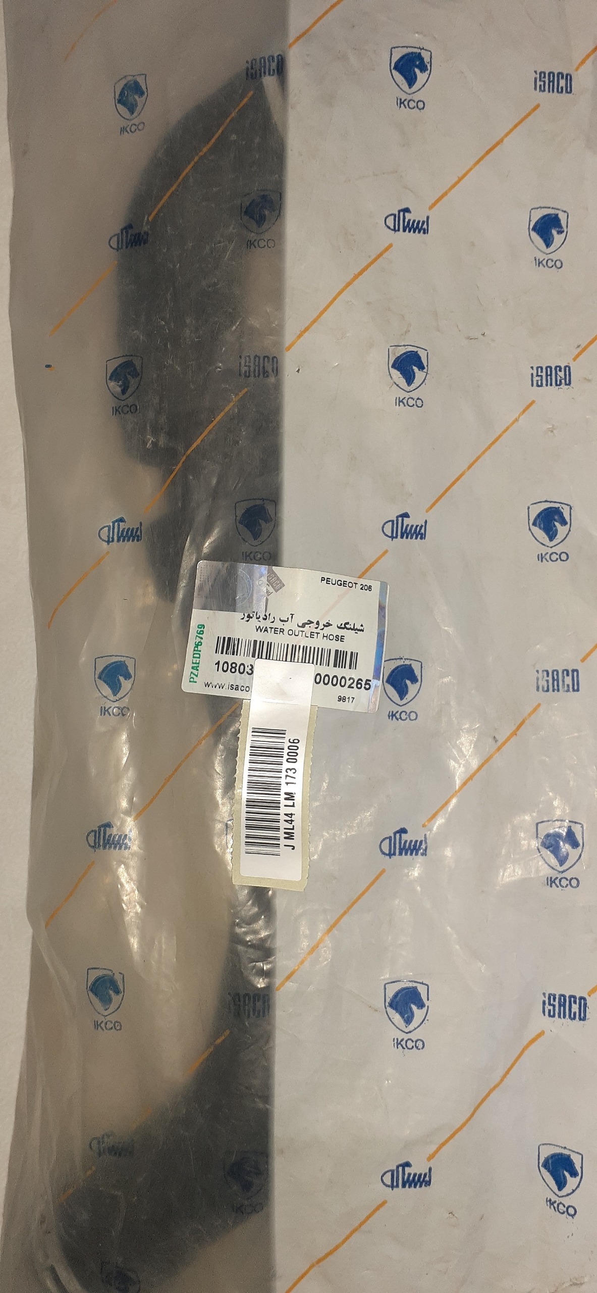 شیلنگ خروجی اب رادیاتور 206 و 207 اتومات اورجینال