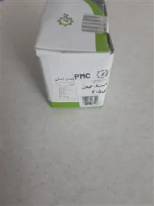 هرعدد