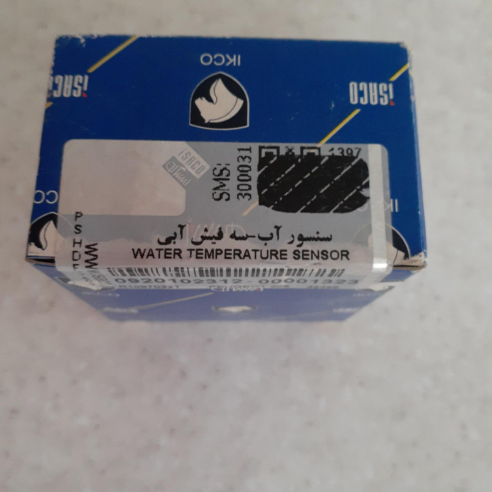 سنسور 3 فیش ابی H30 / s30 / 206 اورجینال توضیحات