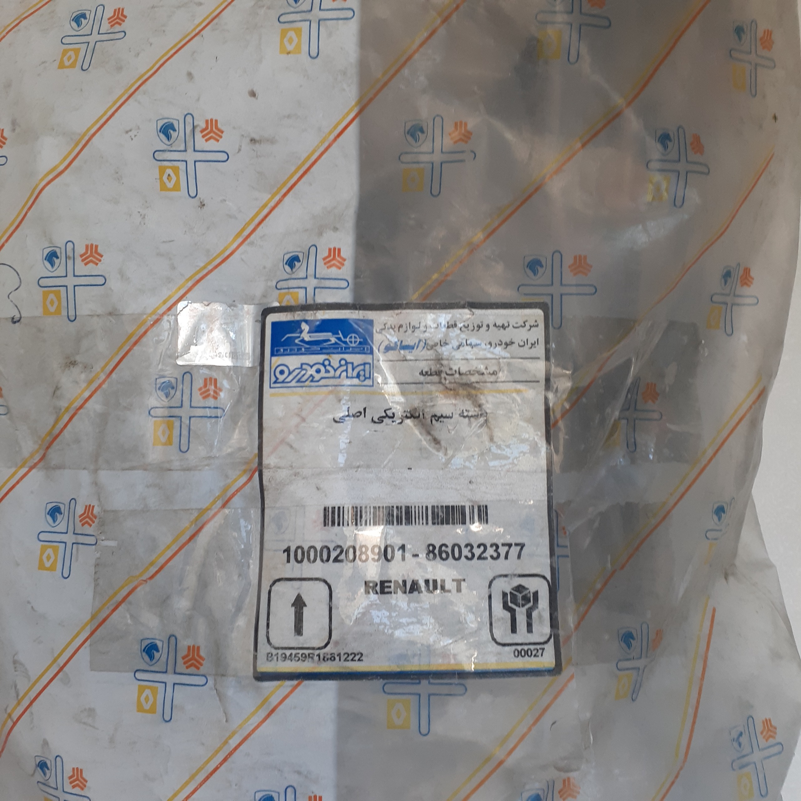 دسته سیم الکتریکی تندر90 اورجینال توضیحات