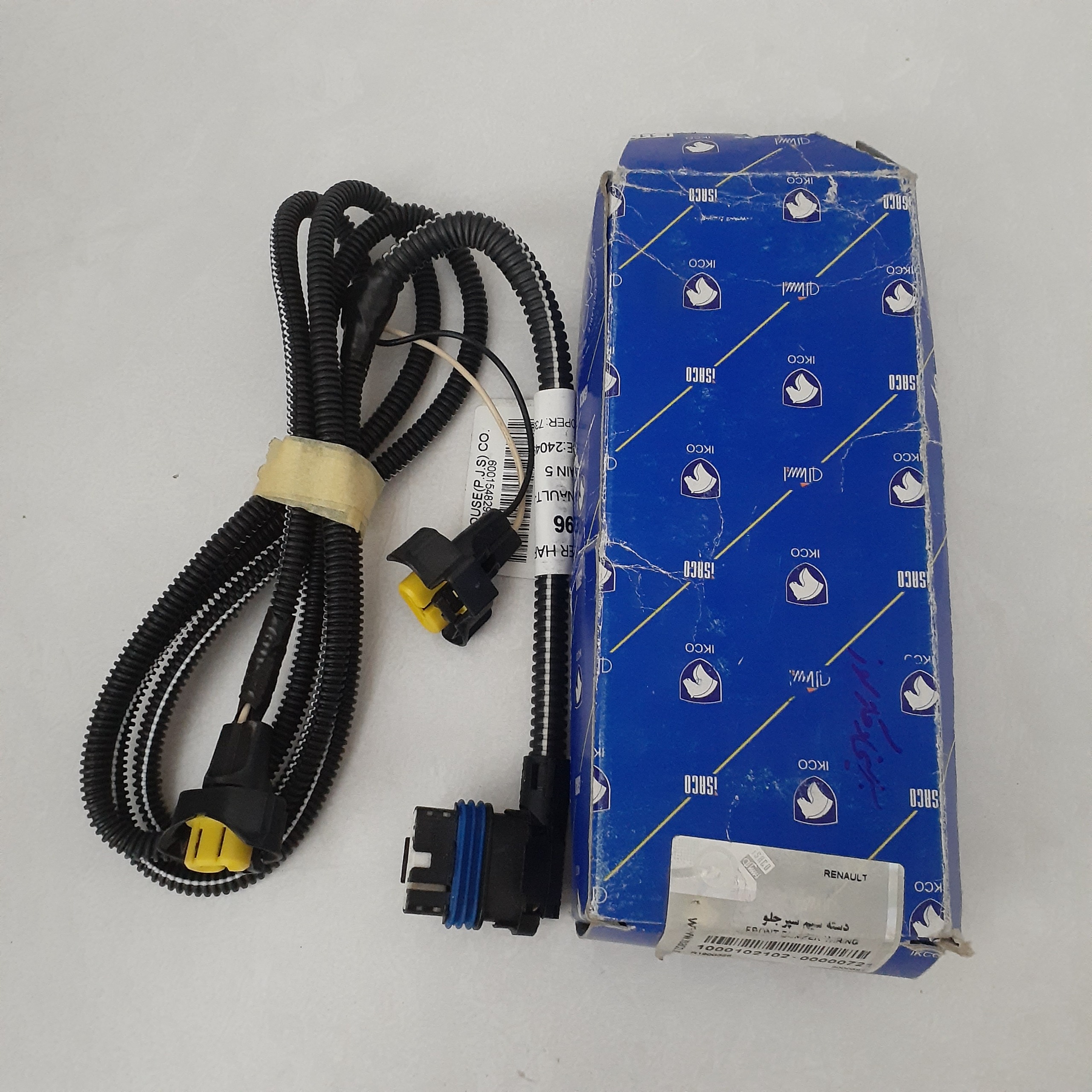 دسته سیم سپر جلو تندر 90 اورجینال با لیبل