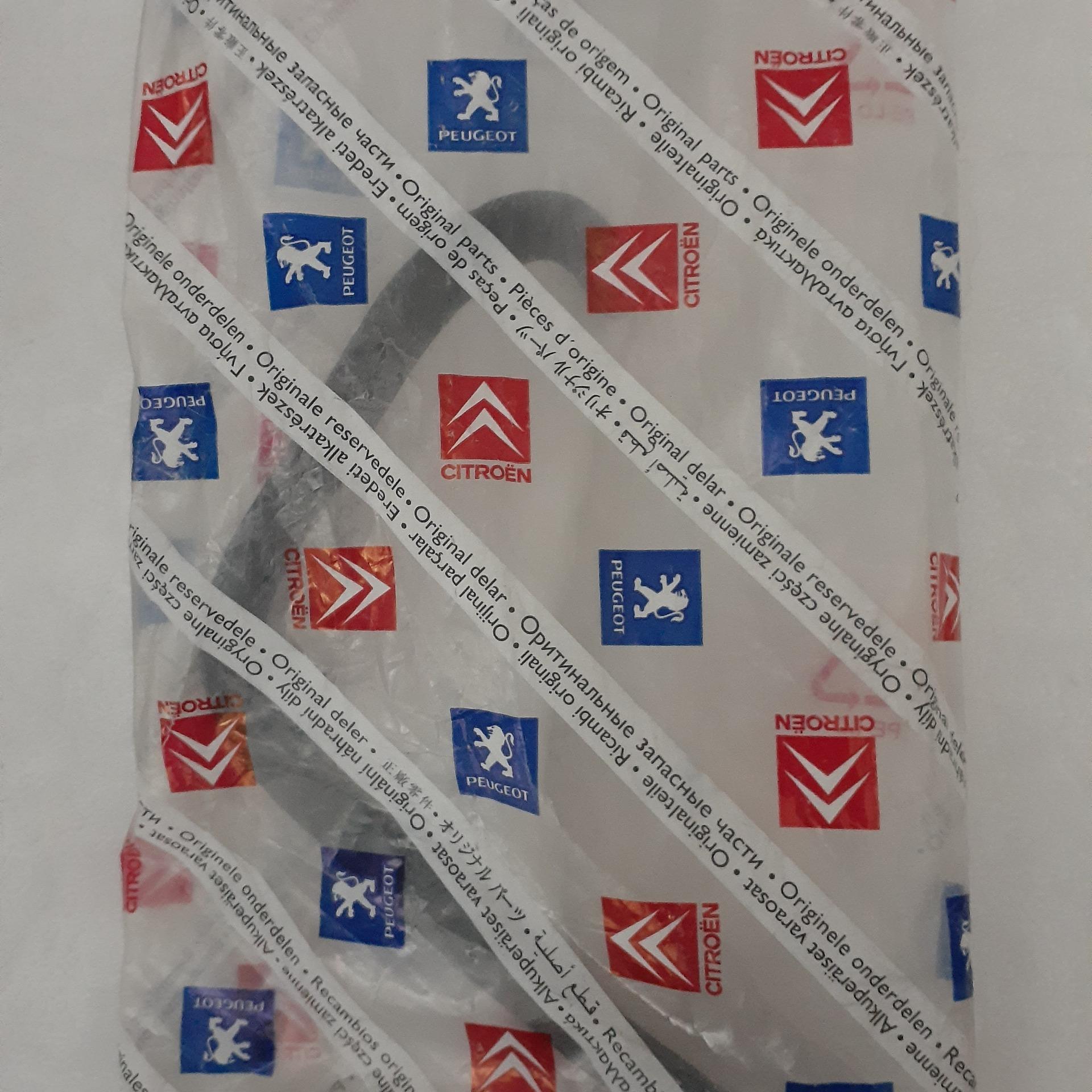 شیلنگ گاز سیلندر شماره 1 اورجینال 206 دوگانه