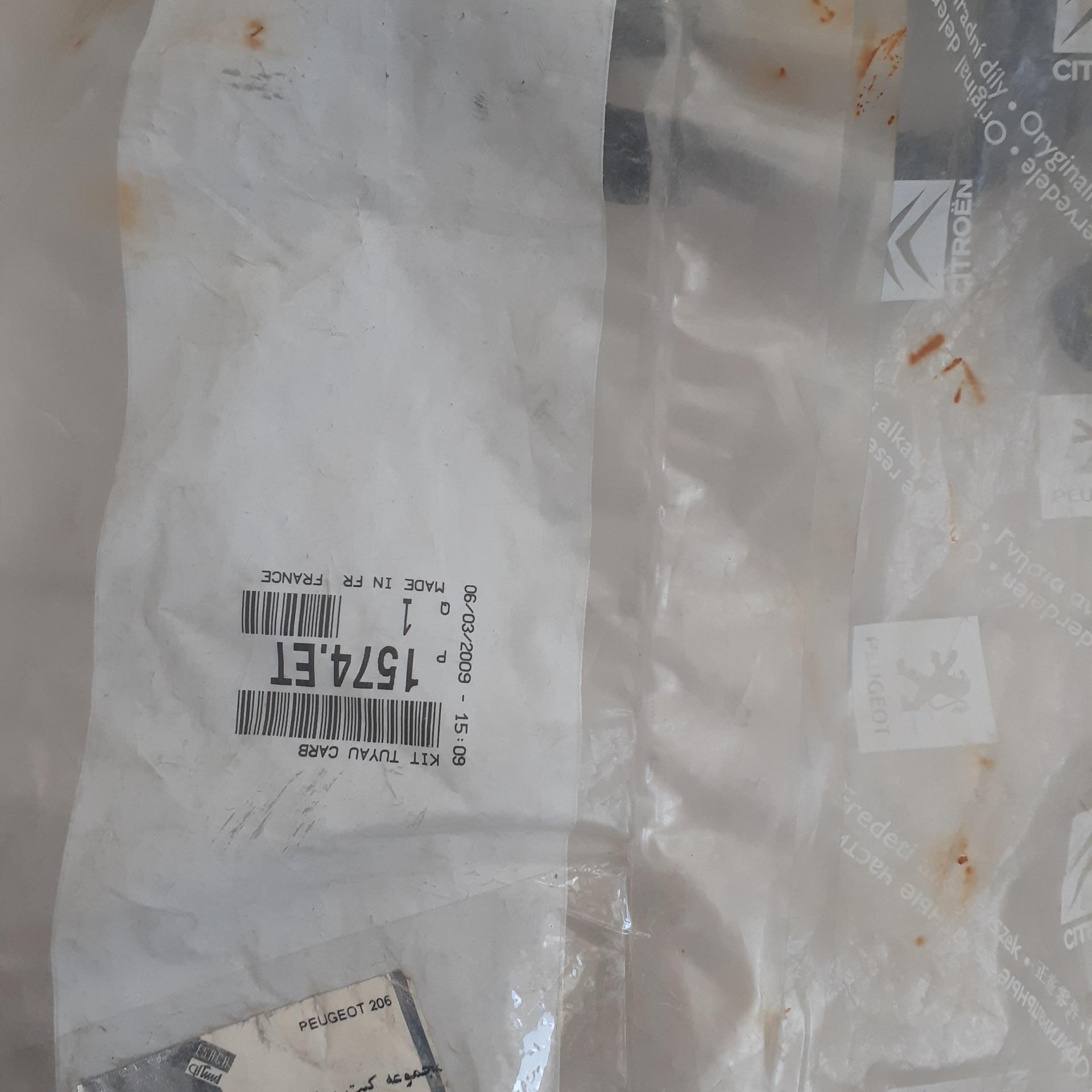 مجوعه شیلنگ گاز 206 دوگانه اورجینال با لیبل