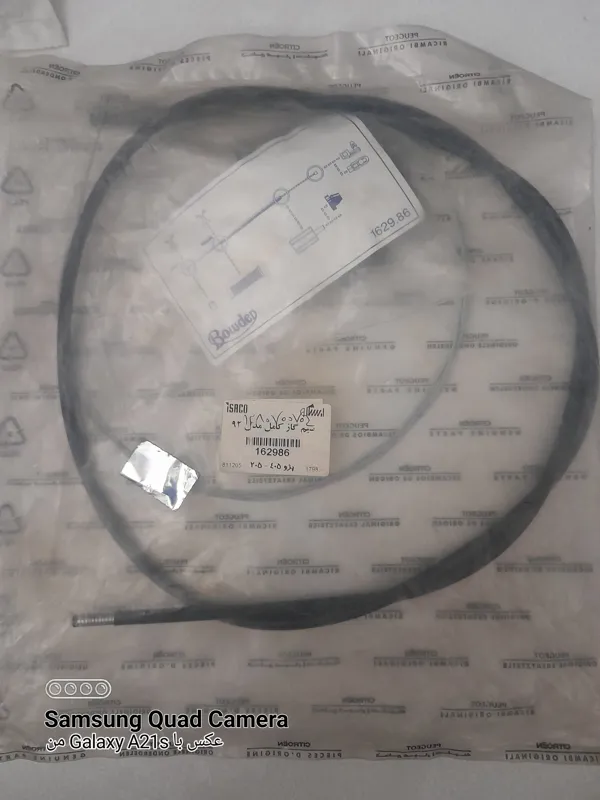 سیم گاز کامل 405 مدل 92 اورجینال لیبل ایساکو