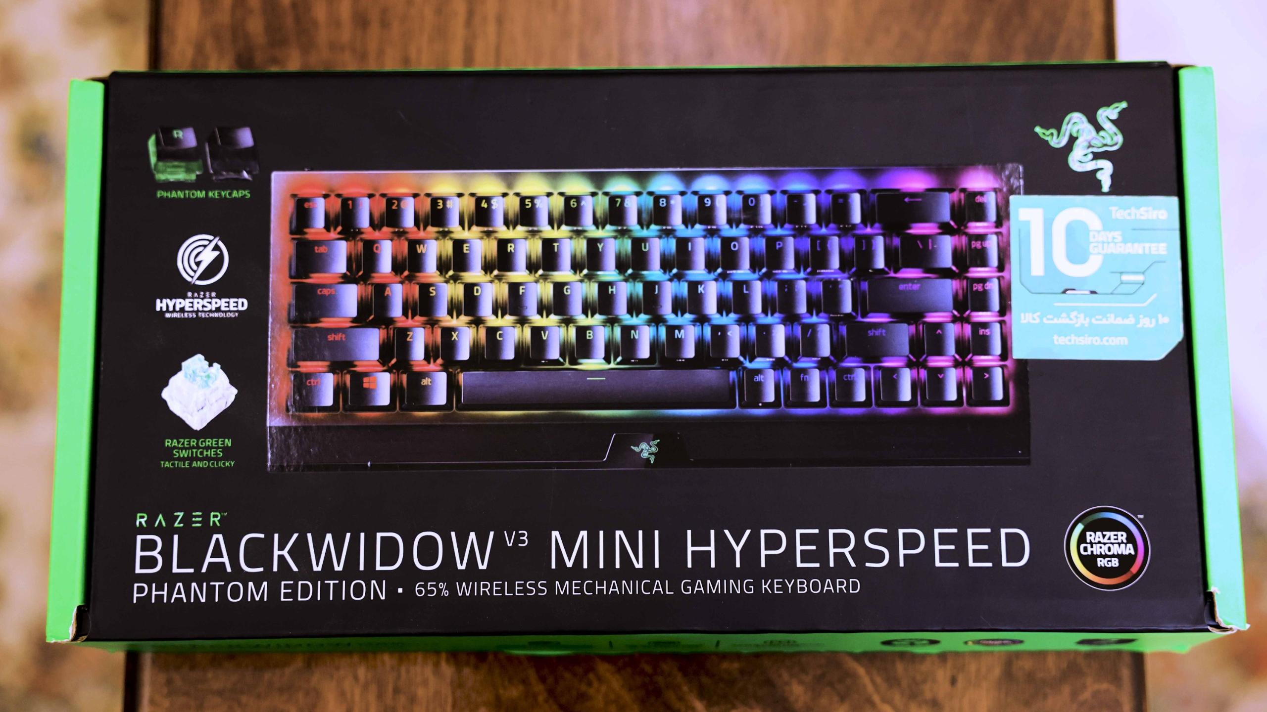 Razer BlackWidow V3 Mini HyperSpeed