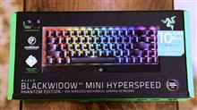 Razer