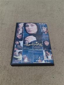 فیلم