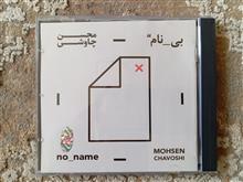 آلبوم