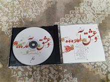 آلبوم