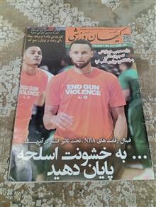 مجله
